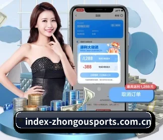 中欧体育 APP | ZHONGOU SPORTS